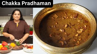 Chakka Pradhaman Recipe (Jack Fruit Payasam) @yummytummyaarthivlogs