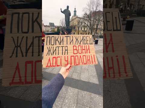 Кожен голос важливий!🙏 #україна #полон #голос