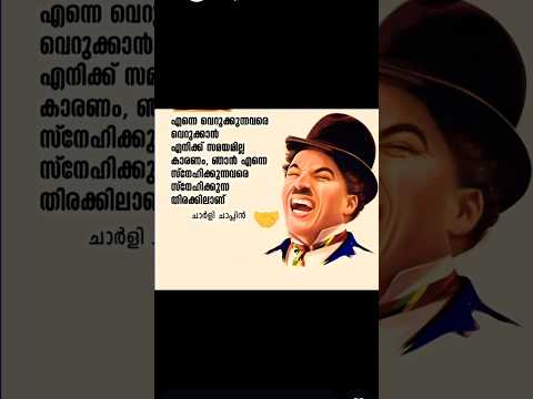 Charlie Chaplin 🤝🧿#shorts#youtube#Pls Subscribe 💗##