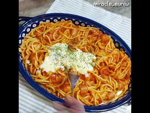 소세지스파게티