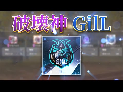 【荒野行動】ASG GilL が 首位で折り返し！ Series4 Period1 DAY4 スーパープレイ集