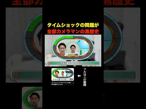 最初から最後まで面白すぎるwww#shorts