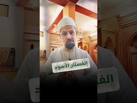 الفستان في المنام #تفسير_الاحلام
