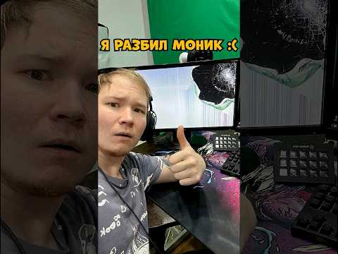 Я разбил МОНИТОР! Вот ДО ЧЕГО доводит РАСТ! Это было грустно :( CheZee. Rust | Раст