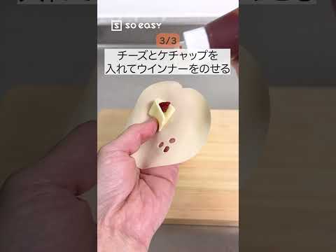 簡単ハロウィンレシピ!全部下ごしらえ1分以内!やる気1%あればOK🎃【いいね!と思ったら、コメント「👍」で教えてね😆】#lifehacks #soeasy