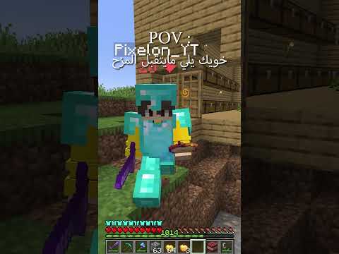 خويك يلي مايتقبل مزح 🤣