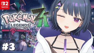 #3【 ポケモンZA 】完全初見‼️Fランクに飛び級🤣‼️どうなっちゃうんだ‥？【小清水 透 / にじさんじ】