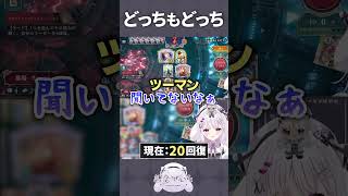 回復が得意なリーダー #shorts #シャドバwb #智念せいら #新人vtuber #バズれ #おすすめにのりたい #おすすめ #すぺし