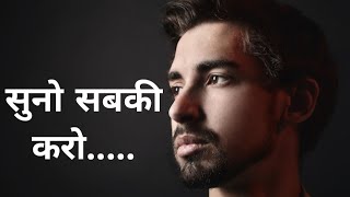 best motivational video | best motivational speech | best motivational video in hindi