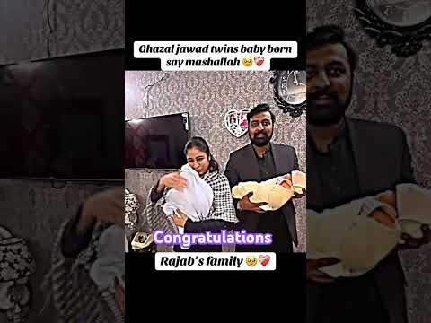 Ghazal Jawad Rajab Butt sister twins baby born Congratulations Rajab Family #shorts #rajabfamily
