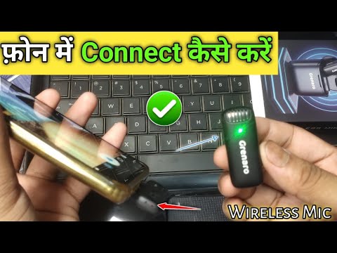 Genaro wireless mic how to use | genaro wireless microphone | genaro wireless mic | wireless mic