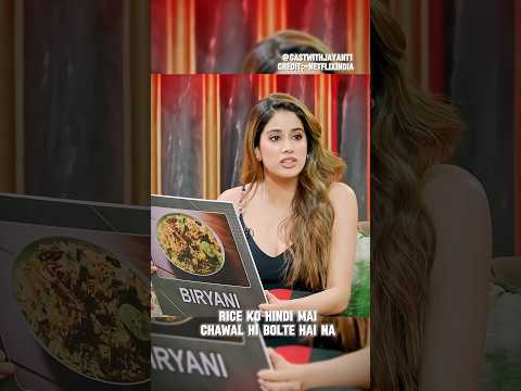 Kapil Sharma के Show में -Janhvi Kapoor ने खेला Game😂 #explore #janhvikapoor #kapilsharma #gameshow