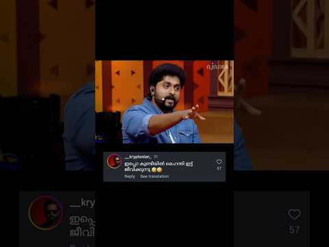 പട്ടിഷോ പണ്ട് തൊട്ടേ ഉള്ളതാണോ ഇവൾക്ക് ‼️ || #rjanjali #malayalam #comedy #fun