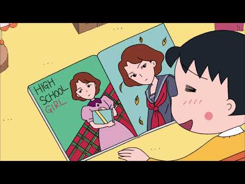 CHIBI MARUKO-CHAN #837