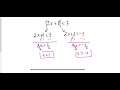 Exploring Absolute Value Equations and Inequalities