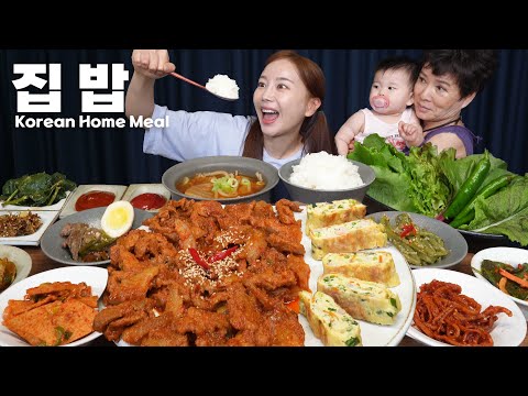 엄마 찬스 😁 엄마가 직접 해주신 제육볶음 콩나물국 10첩반상 😍 Korean Home Meal Mukbang ASMR Ssoyoung