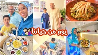 روتين يوم الجمعة الحقيقي❤يوم البركة والسعادة مع عائلتي المصرية👪🏻