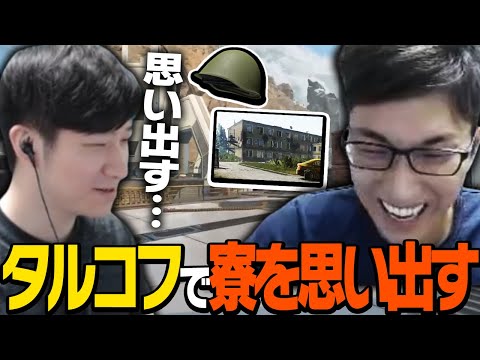 【思い出す…】徴兵経験のあるKHさんが徴兵中にタルコフをプレイをしなかった理由【ApexLegends】