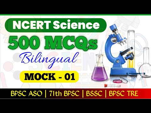 E1 -Top 500 Bilingual NCERT Science MCQs |Bilingual Science MCQs For 71th BPSC, ASO, BSO, BSSC Exams
