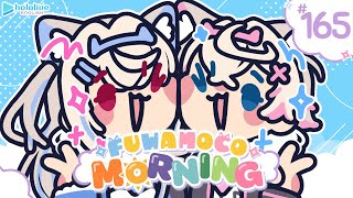 【FUWAMOCO MORNING】episode 165 🐾 #FWMCMORNING