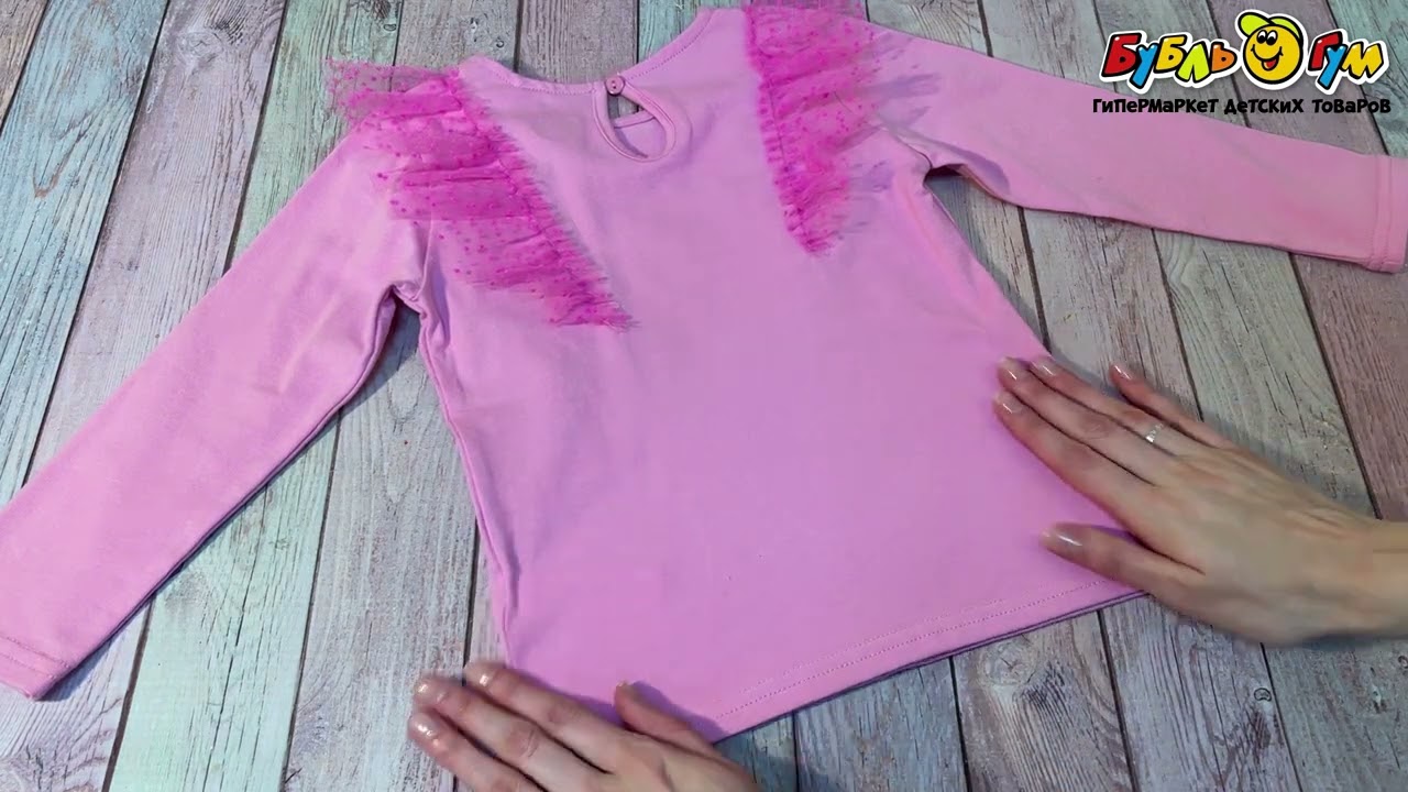 Лонгслив Lanson Kids с милыми воздушными рюшами розовый - видео