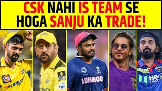 IPL 2026 MEIN CSK NAHI, SANJU SAMSON KO TRADE KARNE KE LIYE YE TEAM SABSE AAGE! #ipl #sanjusamson
