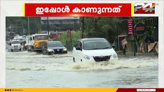 തെക്കൻ കേരളത്തിലും മധ്യകേരളത്തിലും അതിശക്തമായ മഴയ്ക്ക് സാധ്യത
