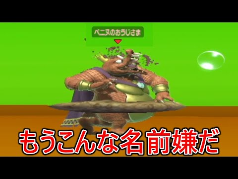 てめえらに言いたいことがある。【スマブラSP】