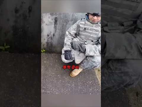 미군의 수류탄 훈련