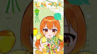 【おうたのじかん】きらきらぼしうたってみた【010】【#Shorts】