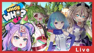 【Who's who?】だいたいみんなうるせえってことだけはわかる #よんぶんのさんしー 【BOOGEY VOXX  Ci視点】