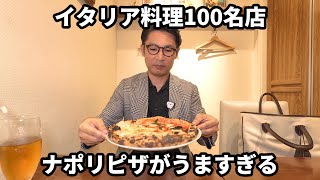 パスタをすすって食べる人いるでしょ？あれって…【トラットリア イル レガーロ】