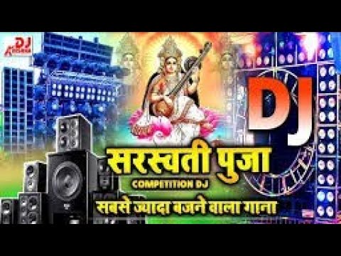 Saraswati Puja Special geet 2024 Avdhesh Premi#Dj song#saraswatipujaviralsong#badofsarkarking#
