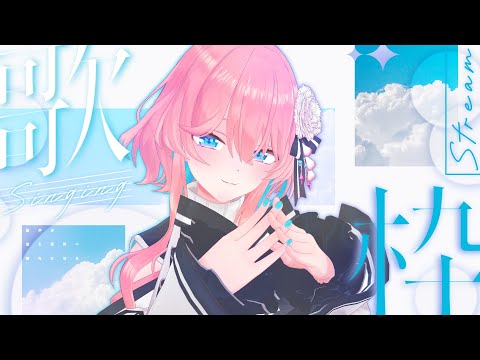【歌雑】夏にお別れ、想いを馳せる【花雲くゆり】
