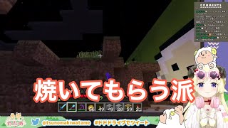 焼肉で「焼いてもらう派」なわため【角巻わため】