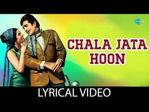 Chala Jata Hoon | Lyrical Video | Kishore Kumar | R.D Burman | Rajesh Khanna | Mere Jeevan Saathi