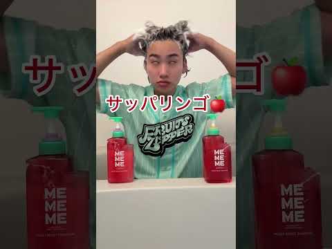 美容師が教えるこのシャンプーに出会ってしまったら髪が無敵になっちゃう