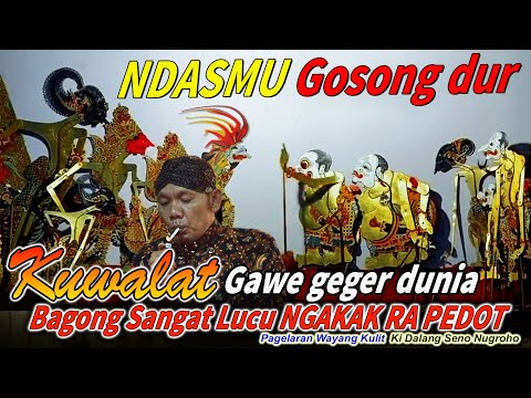 SUMPAH LUCU ..!! 😀BAGOK NGAMUK DURNO NDASE KOBONG 🔥WAYANG KULIT KI DALANG SENO NUGROHO