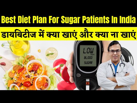 Best Diet Plan For Sugar Patients In India | Diabetes Mein Kya Khayen Aur Kya Na Khaye | DIAAFIT