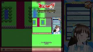 ホイミンとの別れ…　なぜ一緒に冒険しないのか…　#ドラクエⅣ　 #fgmf #ゲーム実況 #vtuber #伊都あおい