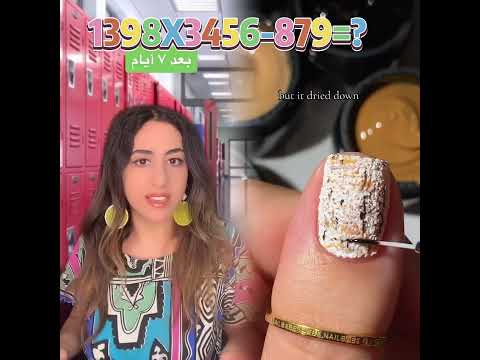 كل شخص يستطيع أن يعرف متى سيتزوج… #tiktokarab #lebanon #foryoupage #trendingvideo 🙂