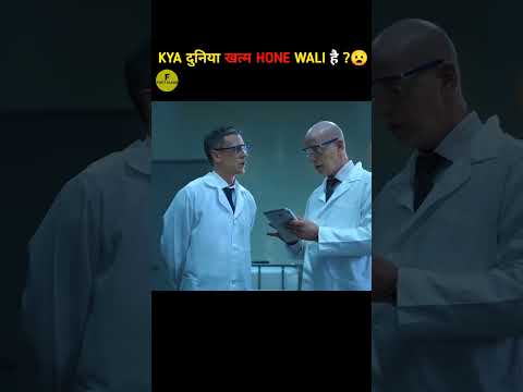 IS THE WORLD GOING TO END ? 😧