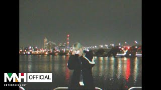 임상현 LIM SANG HYUN - ‘영원한 사랑을 너에게 선물할게 (Dreamer)’ MV