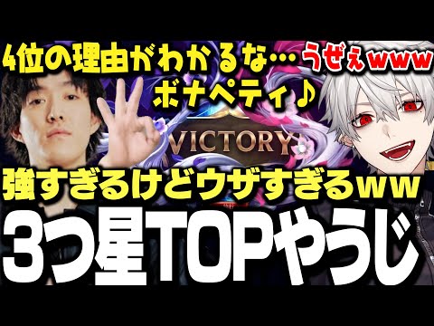 【面白まとめ】閉店寸前だったグランメゾンDCにやってきた3つ星TOP岡野やうじ、腕は良いがウザすぎるｗｗｗ【にじさんじ/切り抜き/葛葉/k4sen/昏昏アリア/ゆきお/天帝フォルテ】