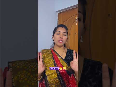 आजून पाहिल नाही🤷♀️🤩#marathimulagi #short#viralvideo #funny#comedy #digitalcreator #content