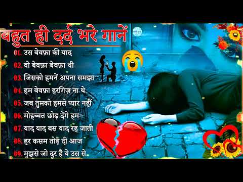 Hindi_Sad_Songs💔_प्यार_में_बेवफाई_का_सबसे_दर्द_भरा_गीत_|_हिन्दी_दर्द_भरे_गीत| 💘90s_Evergreen_Songs