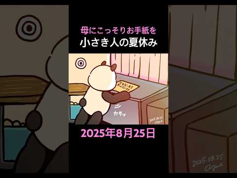 thumbnail_N5EHsBKBc8E