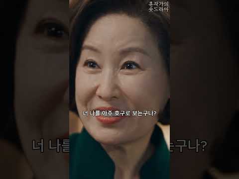 계산할 때마다 지갑 잃어버리는 친구 [<strong>리메이크</strong> 버전] #시니어드라마 #시니어쇼츠 #시니어 #반전드라마