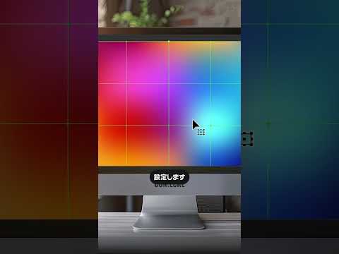 Illustratorで複数のグラデーションスウォッチを一気に作成
