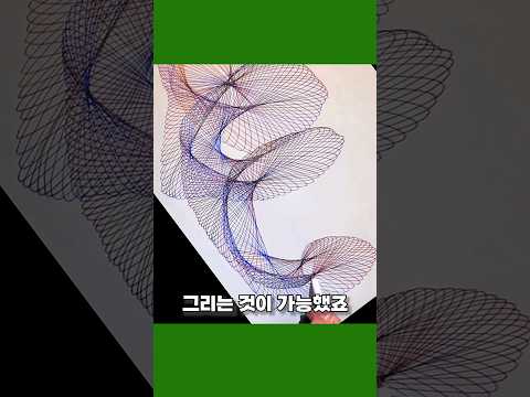 선 하나로 예술을 그리는 남자